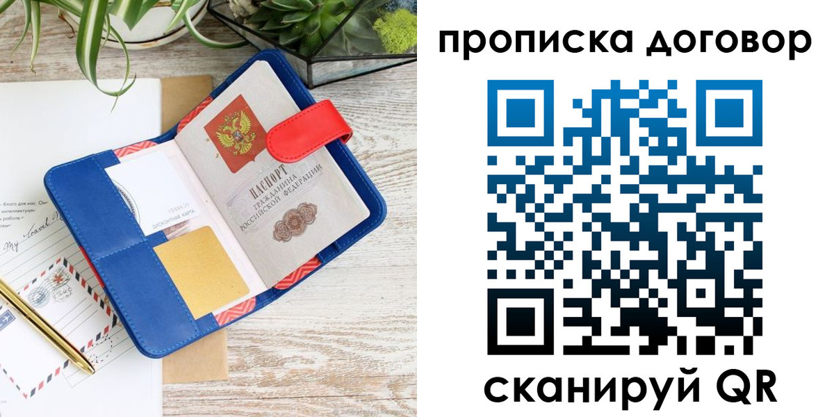 форма 3 в Орске